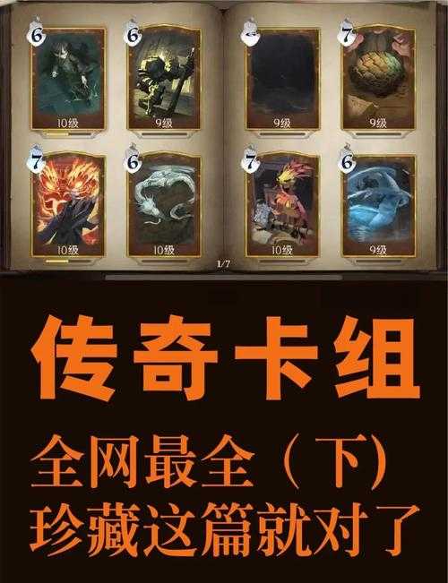 哈利波特魔法觉醒角色删除全指南