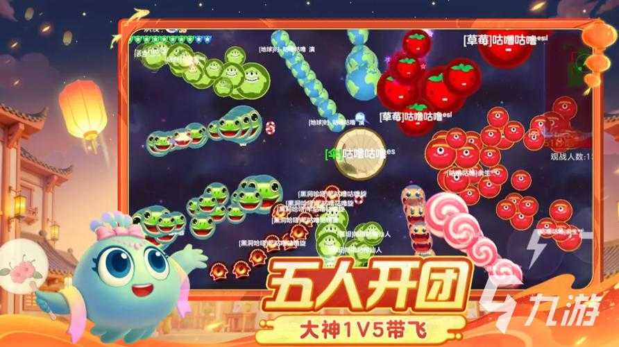 2025《球球大作战》主题全攻略指南