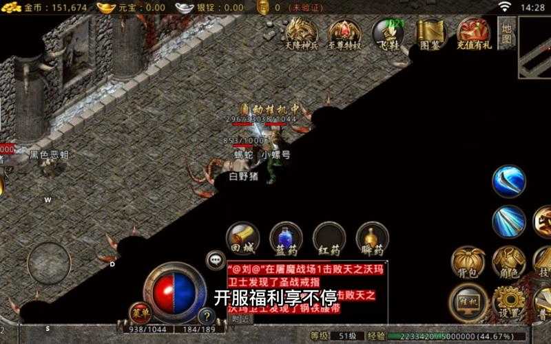 如何玩转176金币传奇手游?游戏攻略大解析