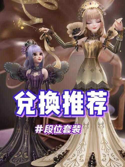 《爱江山》绮夜谭必换单品与隐藏款兑换全攻略