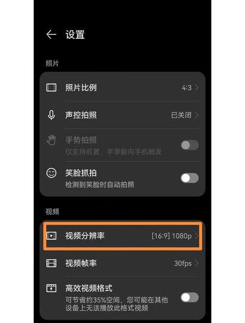 华为P8拍照存储空间优化与管理技巧