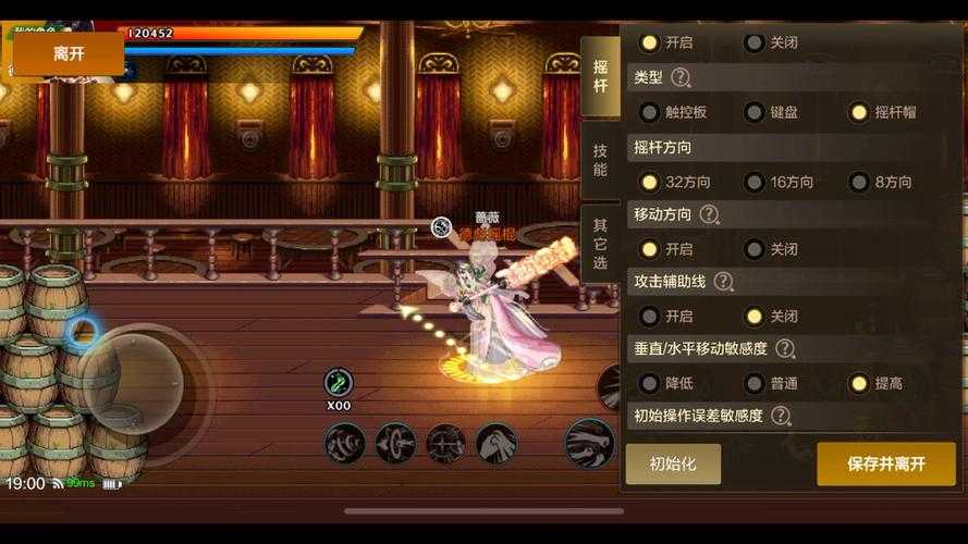 DNF女格斗天8职业平衡副本机制与玩家反馈