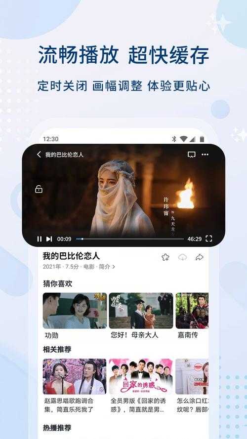 如何找到最新影视资源,0855影视平台观看电视剧的入口在哪?