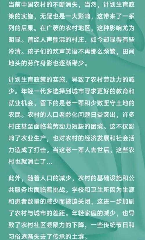 中国女性农业经营现状与发展挑战