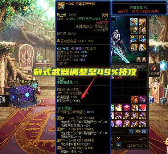 《DNF》2025冥炎血影神殇版本全解析