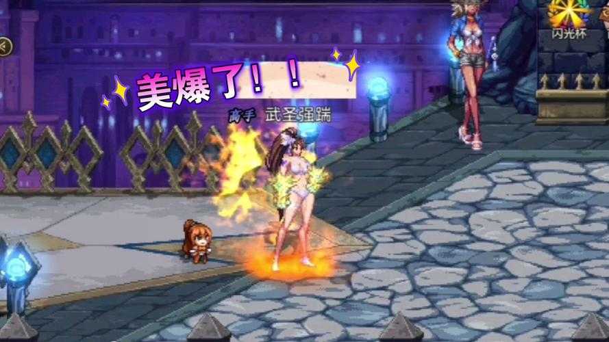 2025年DNF白色摩登少女上衣深度解析