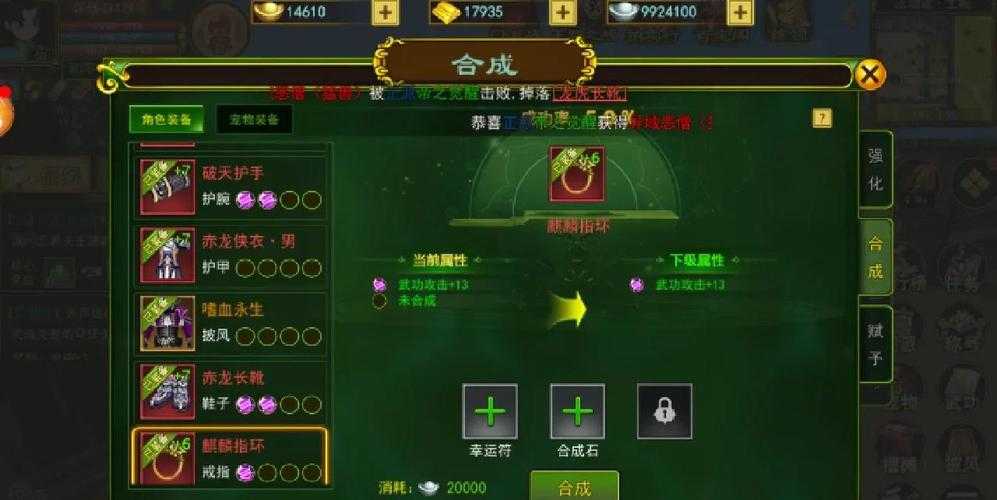 2025《热血江湖》手游升级全攻略必看指南