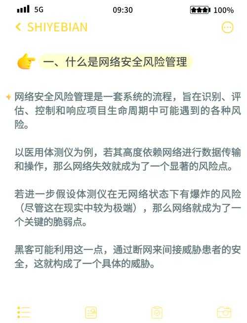 在178游戏网下载游戏的安全性如何保障?如何确保下载的游戏无风险?