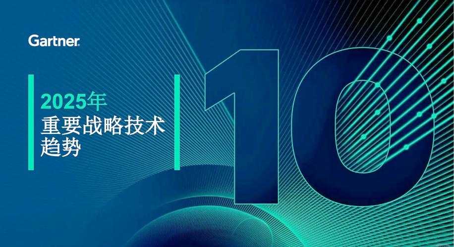 2025《lab游戏》技术革新市场格局与未来趋势