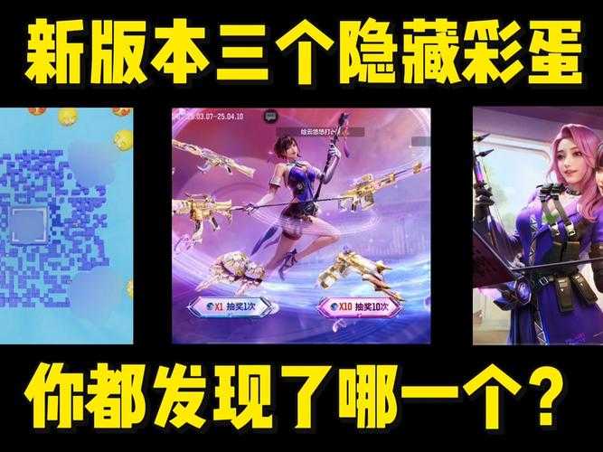 《优谷屠龙霸业传奇》2025全攻略:彩蛋解析与隐藏任务指南