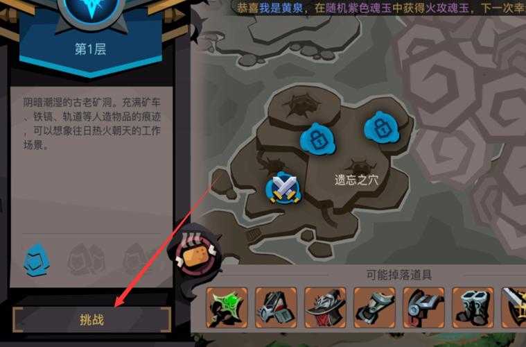 《贪婪洞窟2》2025年社交系统全攻略（含实测数据与安全指南）