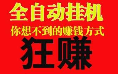 dnf分解机全自动挂机