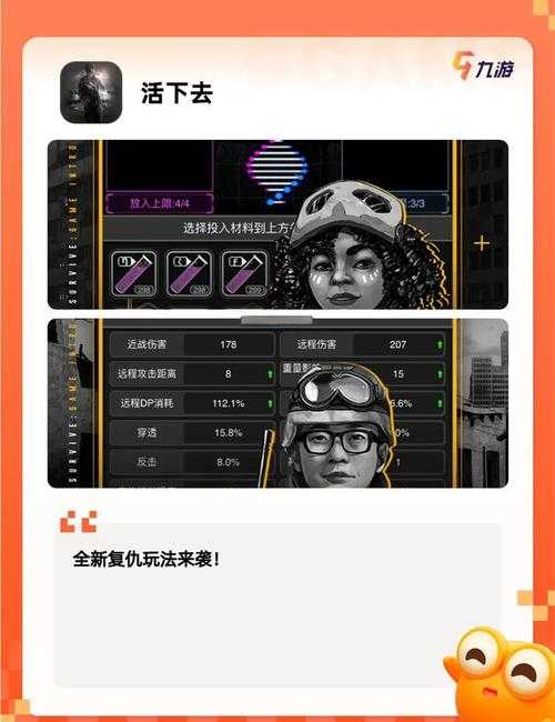 从零开始的终极指南:选择末日生存游戏