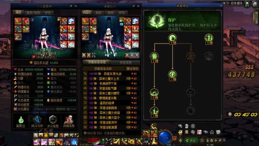 DNF剑帝2025被动技能全解析