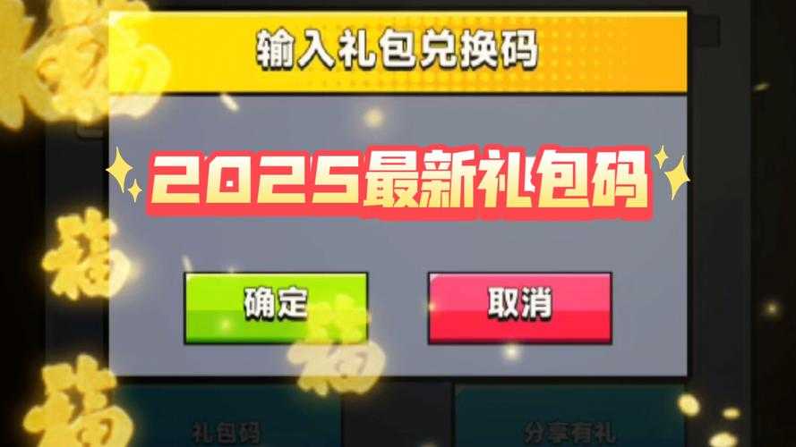 《遗落战境》2025豪华礼包提前30分钟领号实测
