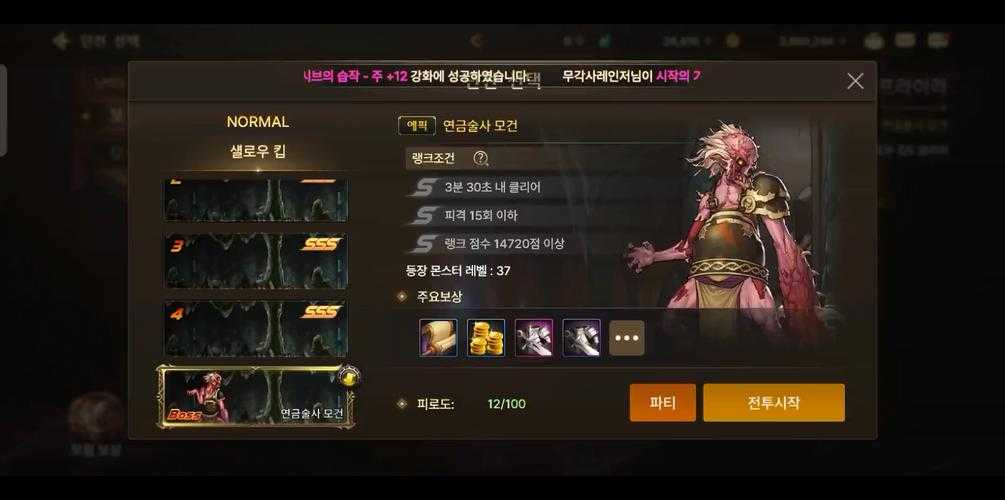《DNF》2025怨恨之摩根全面解析：时空裂隙与装备