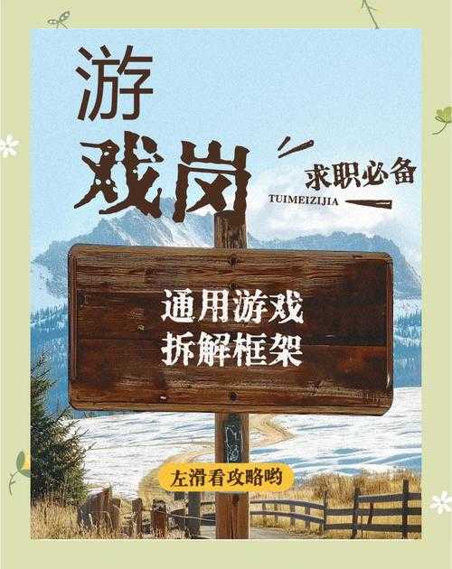 《但愿长醉不复醒》2025实测全流程解谜指南