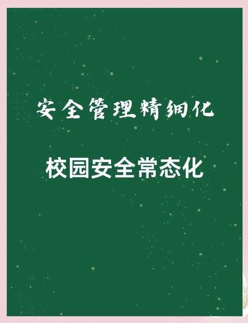 如何帮助寻找失踪的15岁少年?如何保障校园安全避免类似事件再次发生?