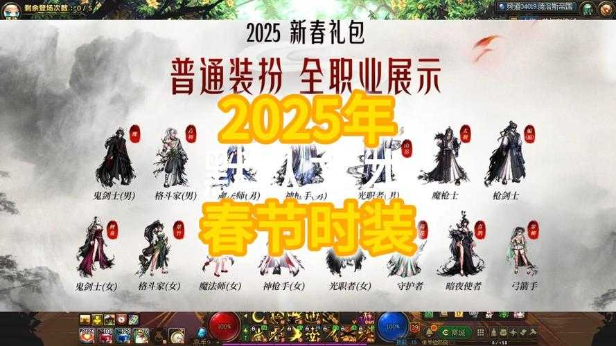 以下是针对《DNF》2025年版本优化后的使用建议整理,采用结构化呈现方式便于玩家快速获取关键信息:
