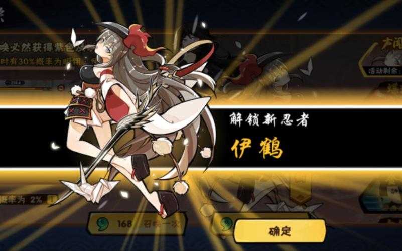 《忍者必须死3》伊鹤觉醒觉醒石获取与性价比分析
