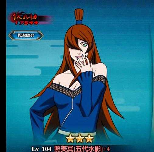 2025年《火影忍者OL》赤色训练系统深度解析