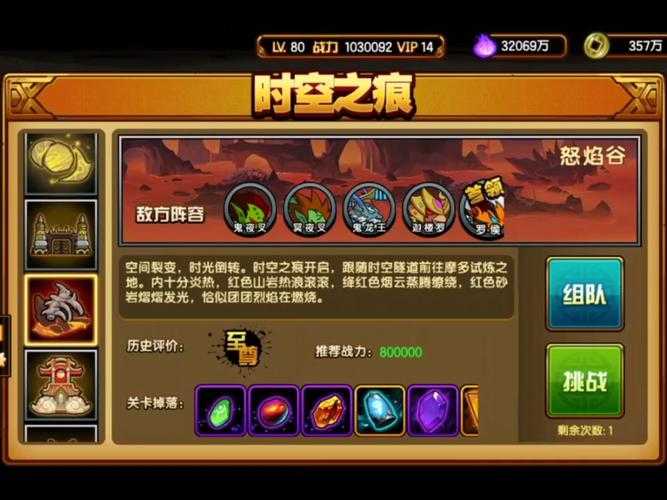 游戏菜鸟疑问解答:魔龙诀神将玩法解析
