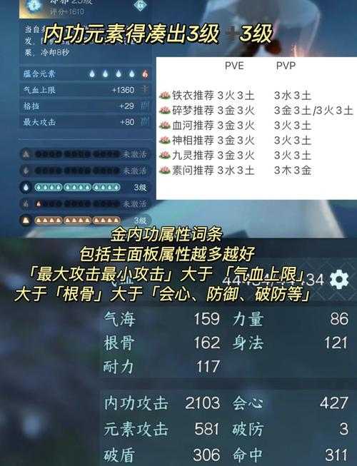 2025热血江湖寒月战力提升全攻略