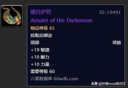 2025暗月马戏团职业buff选择指南