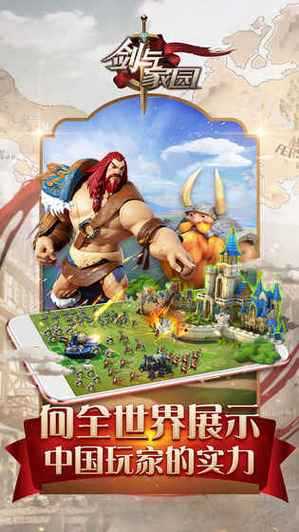 《剑与家园》2025周年20元代金券行业观察