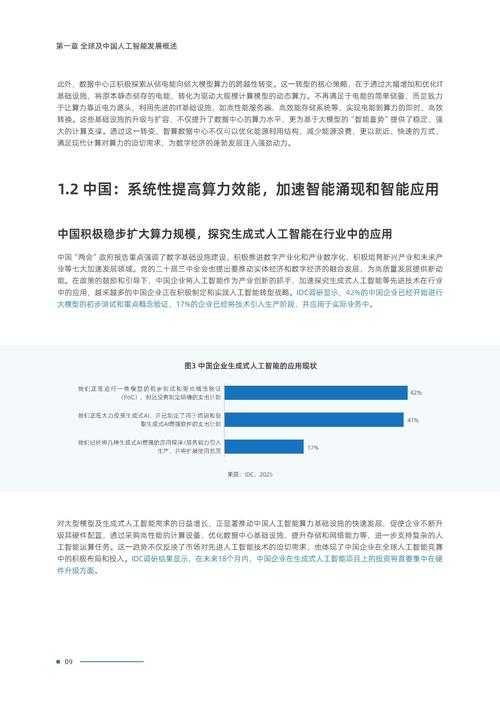 2025年破解技术演进与用户行为博弈分析