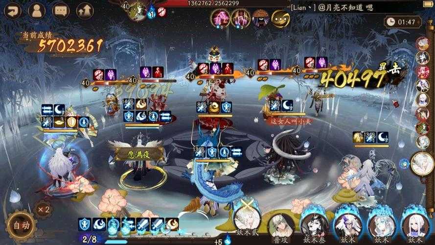 2025年阴阳师逢魔时刻阵容全解析(实测数据版)