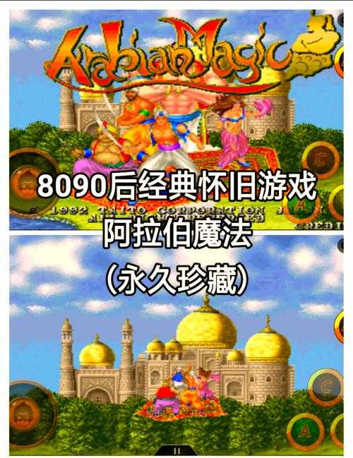 04年热捧的魔法游戏,有哪些独特魅力至今仍让人津津乐道?
