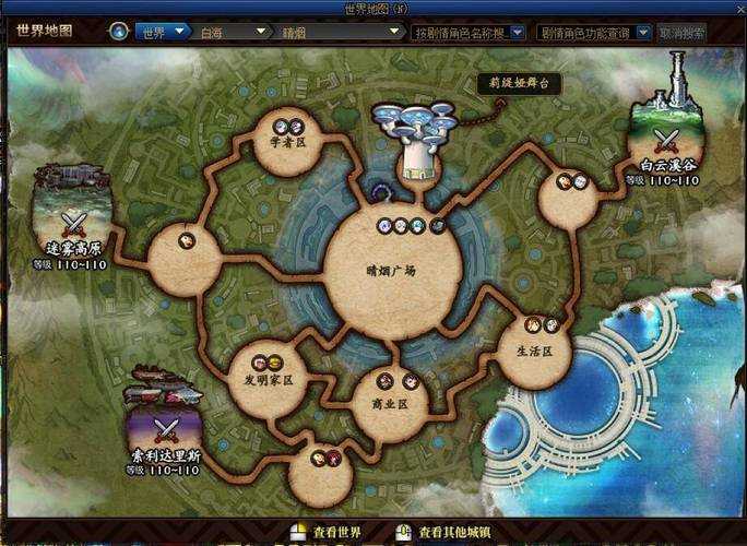 2025年DNF神圣符咒获取全对比:副本/活动/自制