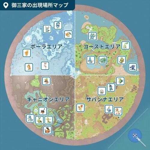 宝可梦朱紫大字爆炎2025年5月获取全解析