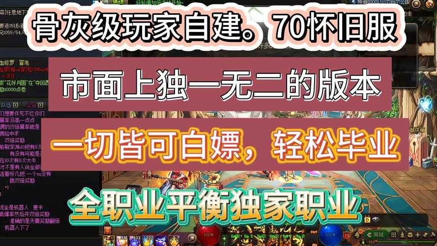 DNF手游停服震荡与玩家生存指南