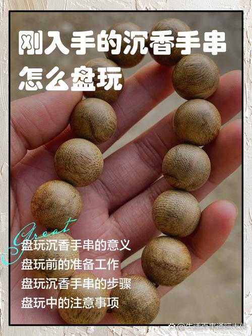 2025沉香灵宠技能配置优化实战指南