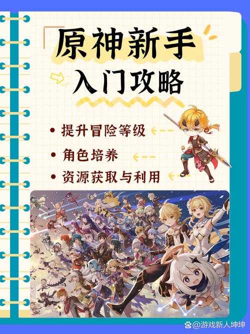 初学者指南:发现最适合新玩家的游戏列表