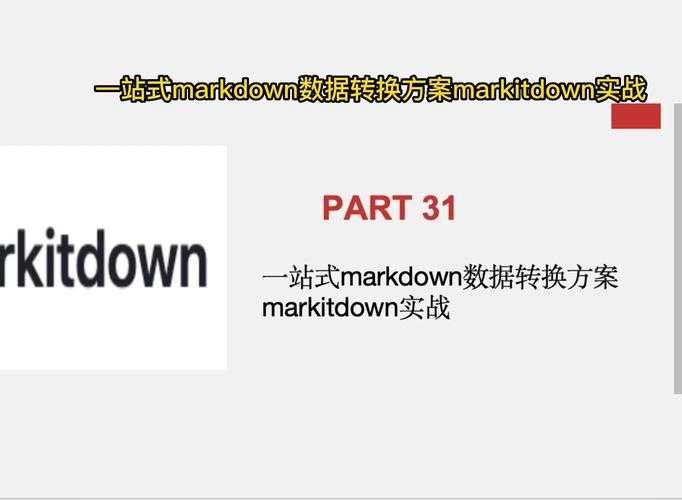 以下是优化后的Markdown版本,并附上关键解析: