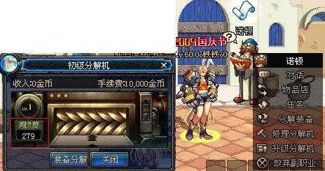 DNF分解师2025投入产出全解析