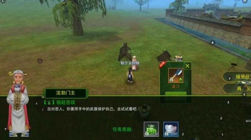 《热血江湖》名字优化指南:2025年实战提升体验