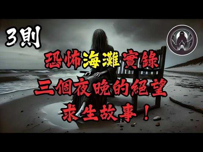 13号怪异岛的神秘故事和离奇事件是什么?