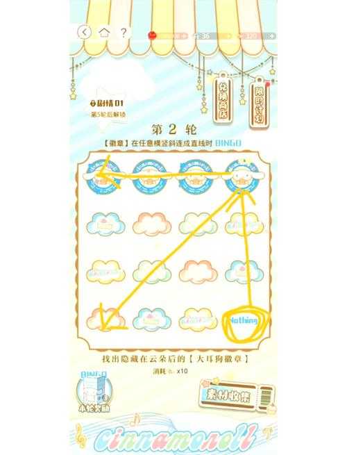 如何连线玩转游戏?游戏连线步骤详解