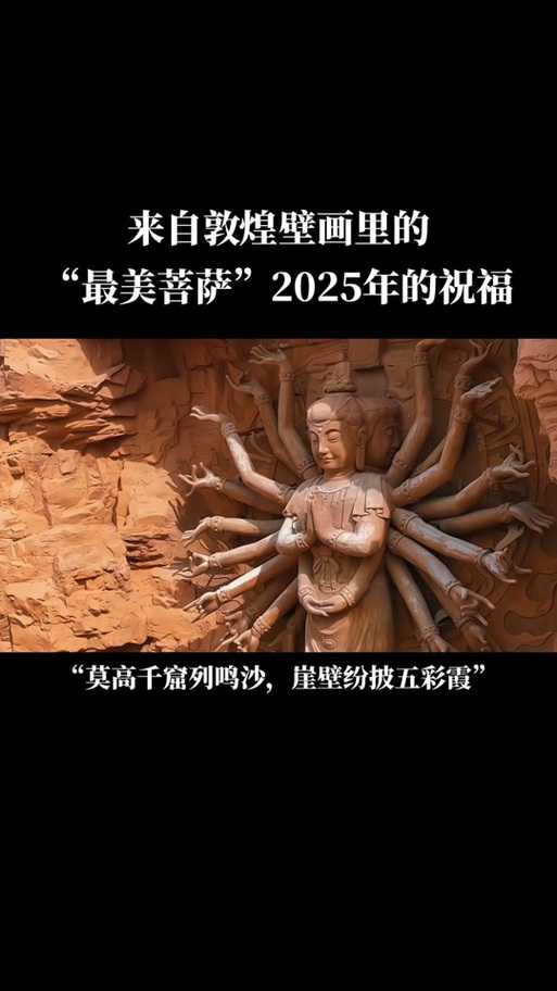 2025敦煌点卷交易安全全攻略