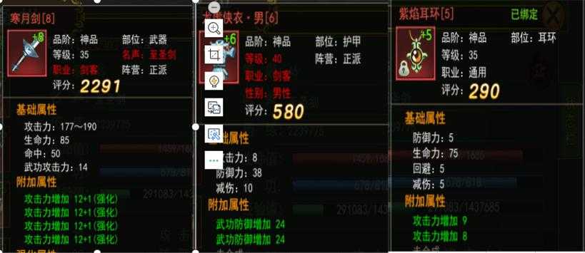 2025热血江湖装备配置指南:少氪金多发育