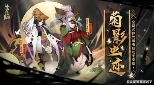 2025阴阳师於菊虫御魂搭配与实战数据