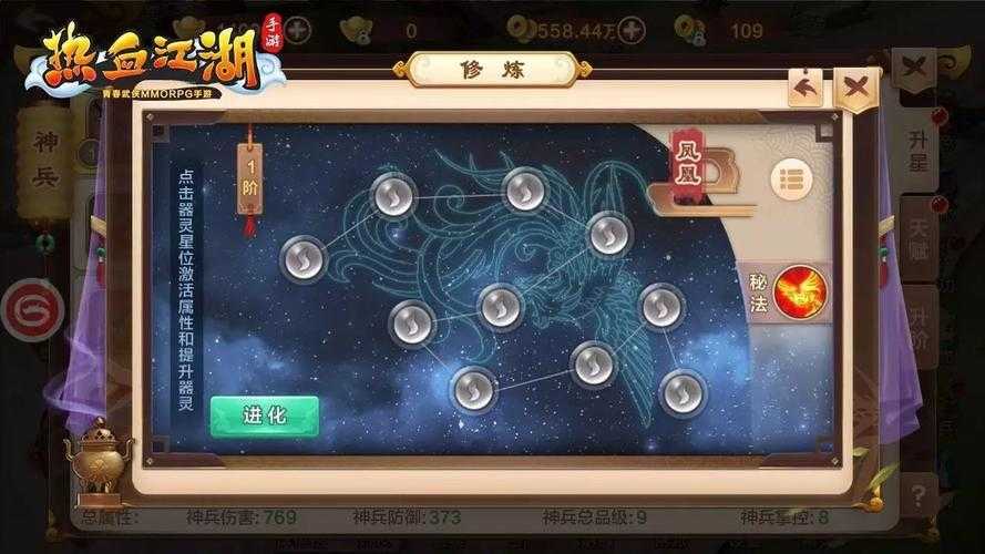 《2025热血江湖手游运营白皮书》核心数据解读与战略建议