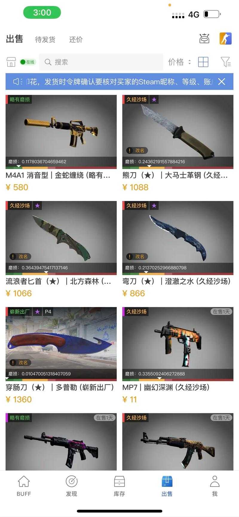 《CSGO月影传说》量子BGM成2025游戏音乐新标杆