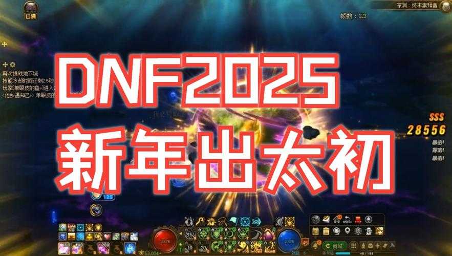 DNF代充2025现状与应对指南(最新数据)
