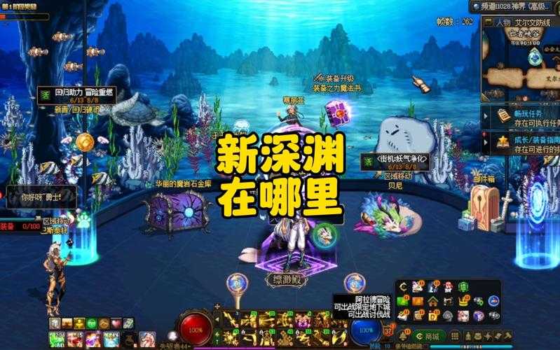 dnf希望地下城在哪里