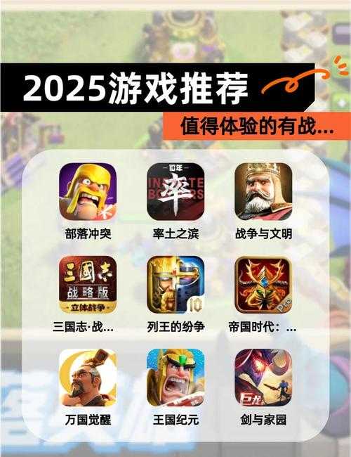 《Total War》系列2025年战略全景分析及建议